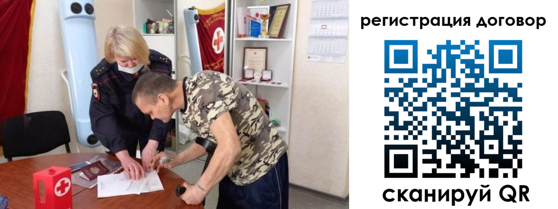 прописка паспорт в Великом Устюге
