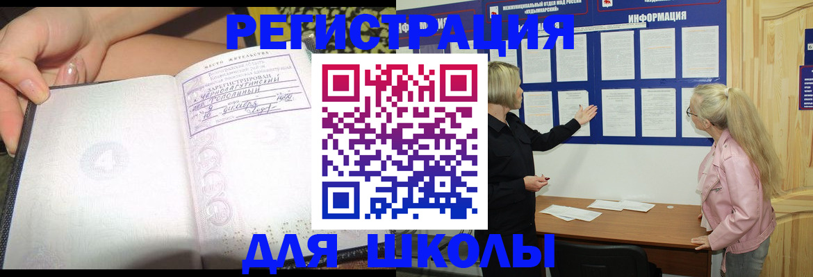 миграционный учет в Великом Устюге