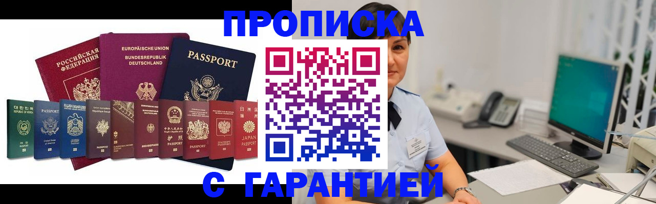 регистрация для школы в Великом Устюге