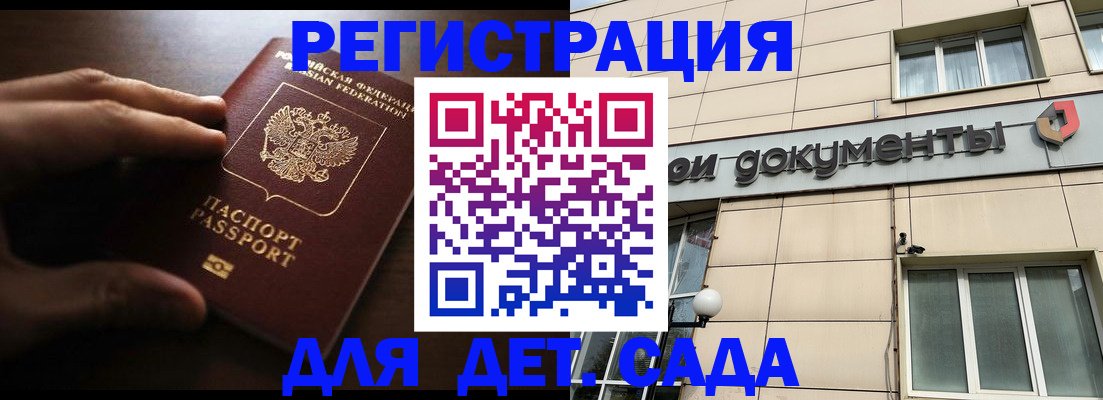 миграционный учет в Великом Устюге