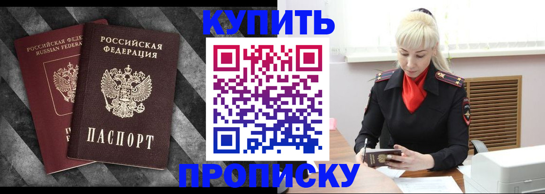 где прописаться в Великом Устюге