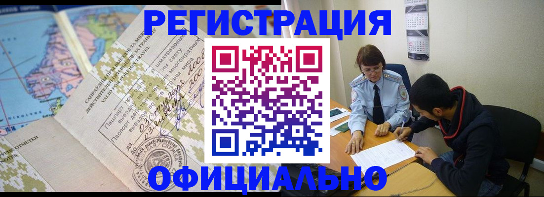 временная регистрация адрес в Великом Устюге